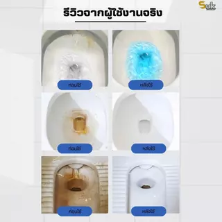 (สูตรใหม่)ก้อนดับกลิ่นชักโครก2IN1 ขจัดคราบ2เท่า ก้อนฟ้าใส่ชักโครก ก้อนใส่ห้องน้ำ น้ำยาดับกลิ่นชักโครก ล้างห้องน้ำ โถส้วม