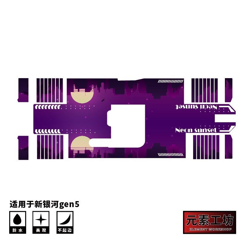 Element Workshop ใหม่ Galaxy Gen5 Armor Glock g17Gen5 ของเล่นสติกเกอร์เคลือบไม่มีสีสเปรย์ DIY/A3009