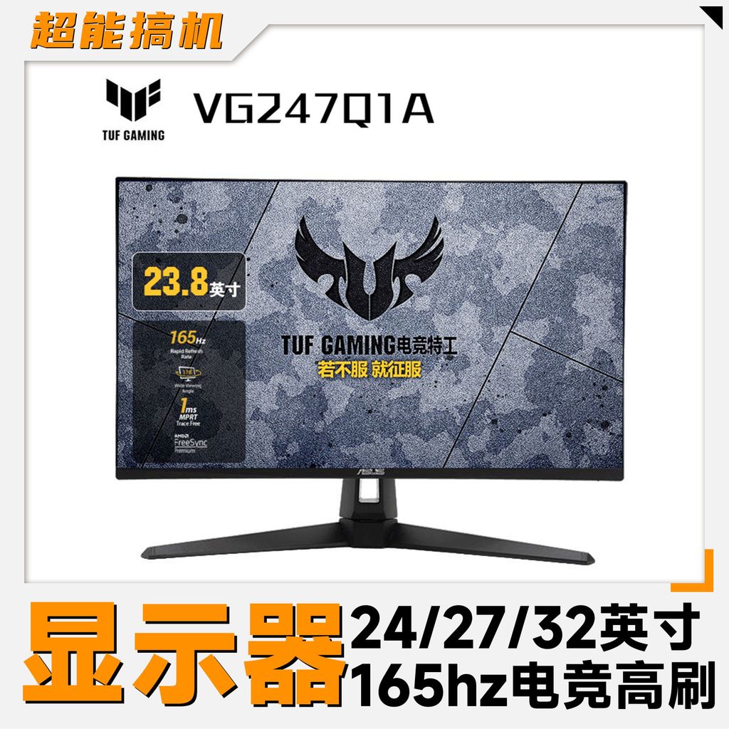 [จอภาพ] Asus/Titan Legion 80/90cm Gaming High Brush Design/หน้าจอคอมพิวเตอร์มืออาชีพสํานักงาน