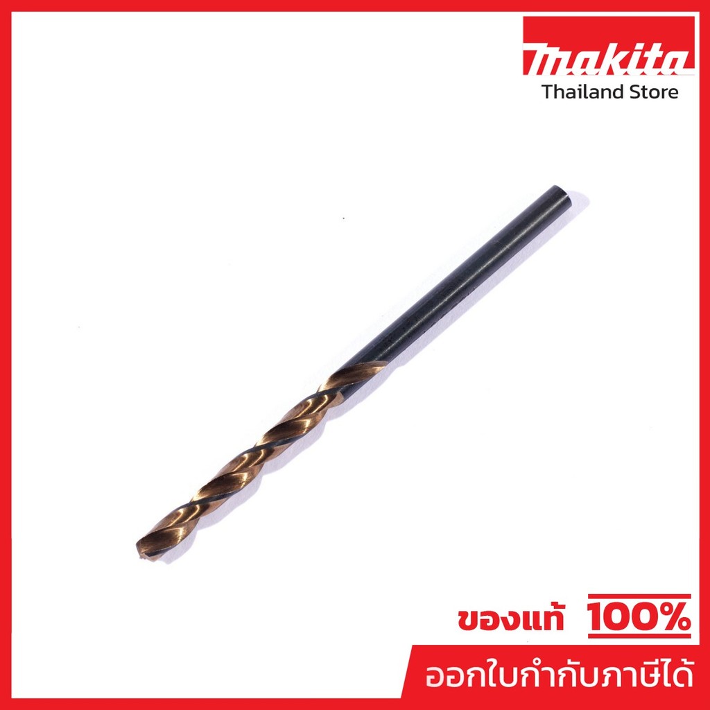 MAKITA มากีต้า MPD-29642 D-29642 ดอกสว่าน HSS M-FORCE 3.5 MM(1PC) MULTI FACETED HSS - TIN DRILL BIT 3.5MM Code D-29642