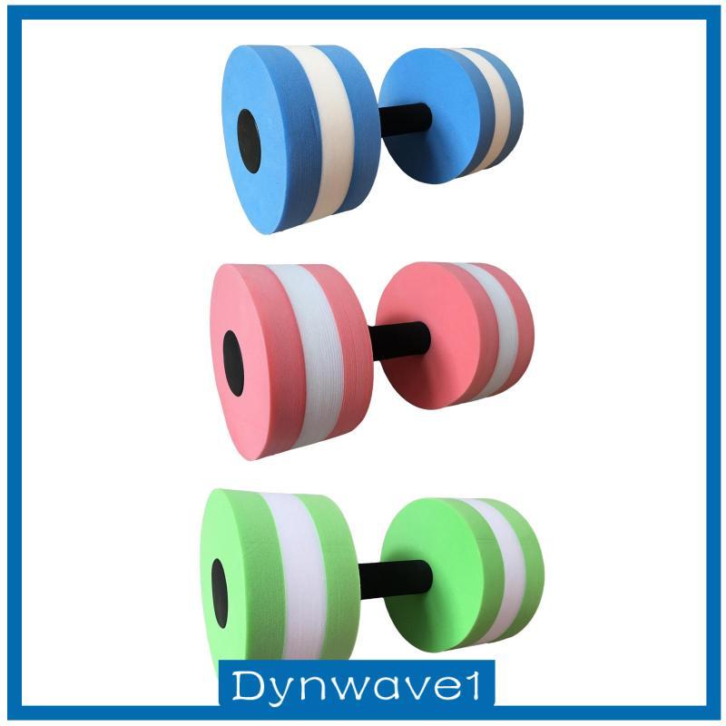 [Dynwave1] Aquatic Dumbbell Swim Fitness Dumbbells Professional EVA Floating Dumbbells