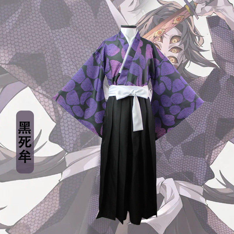 Kimetsu No Yaiba Cos Costume Winding Black Dead MOU Haori Bathrobe Kimono Cosplay Costumes hWCi
