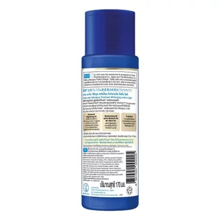 Hada Labo ฮาดะ ลาโบะ ชิโรจุน พรีเมียม ไวท์เทนนิ่ง โลชั่น ไลท์ 170 มล.