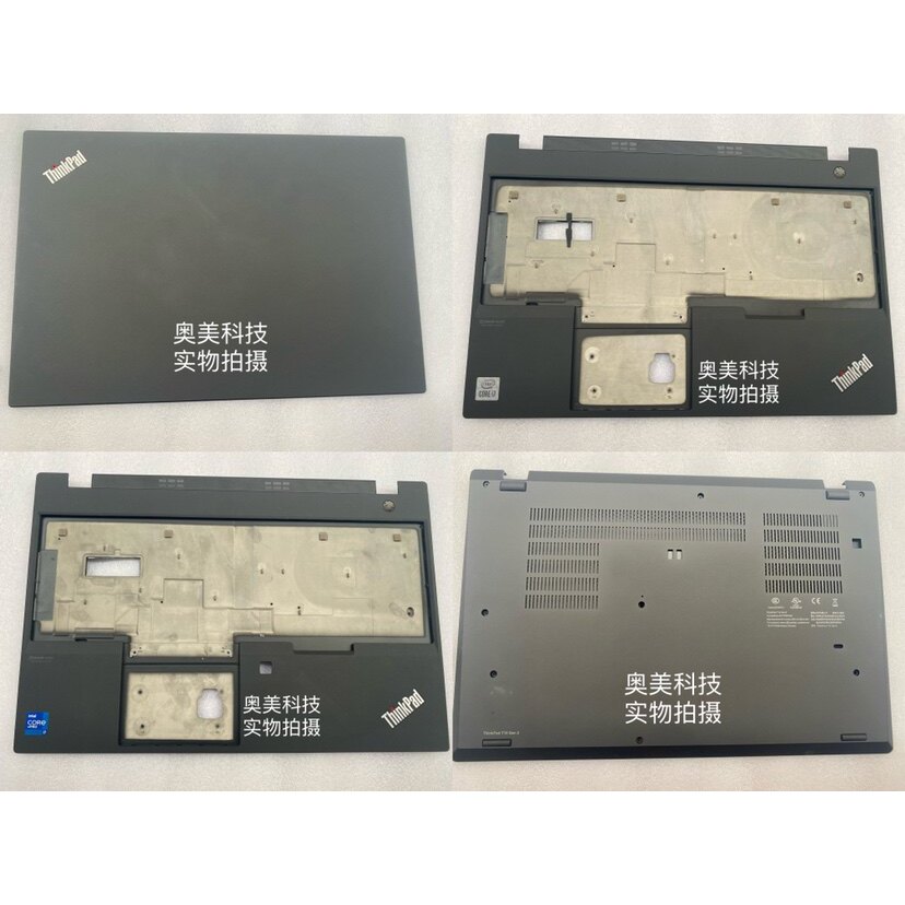 Lenovo Thinkpad T590 P15S T15 Gen1 Gen2 A Shell C Shell D Shell Shell