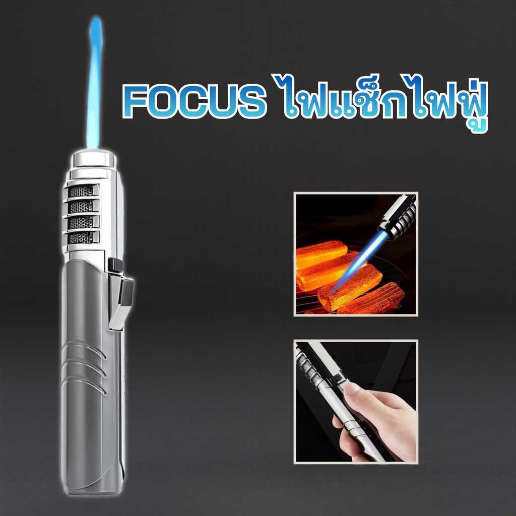 FOCUS ไฟแช้คไฟฟู่ 1 หัว รุ่น SG006 ทนต่ออุณหภูมิสูง1800c ดีไซน์เรียบหรู จับถนัดมือ ตัวเครื่องโลหะ แข็งแรง ทนทาน