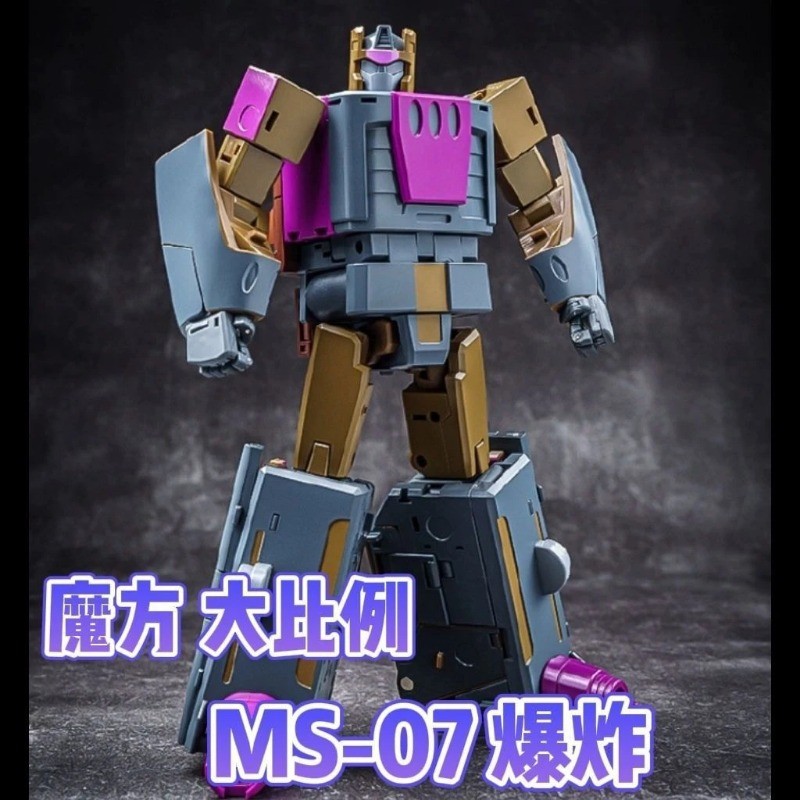 ❀Rubiks Cube MS-TOYS Huntian Leopard Team Combine MS-07 Gift