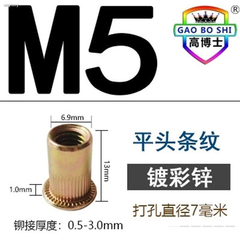 Tyk คอลัมน์รูปแบบ Rivet Nut สังกะสี Knurled ดึง Nut ดึง Nut Nut Nut หัวแบนดึง Nut M3M4M5M6M8M10M12 S