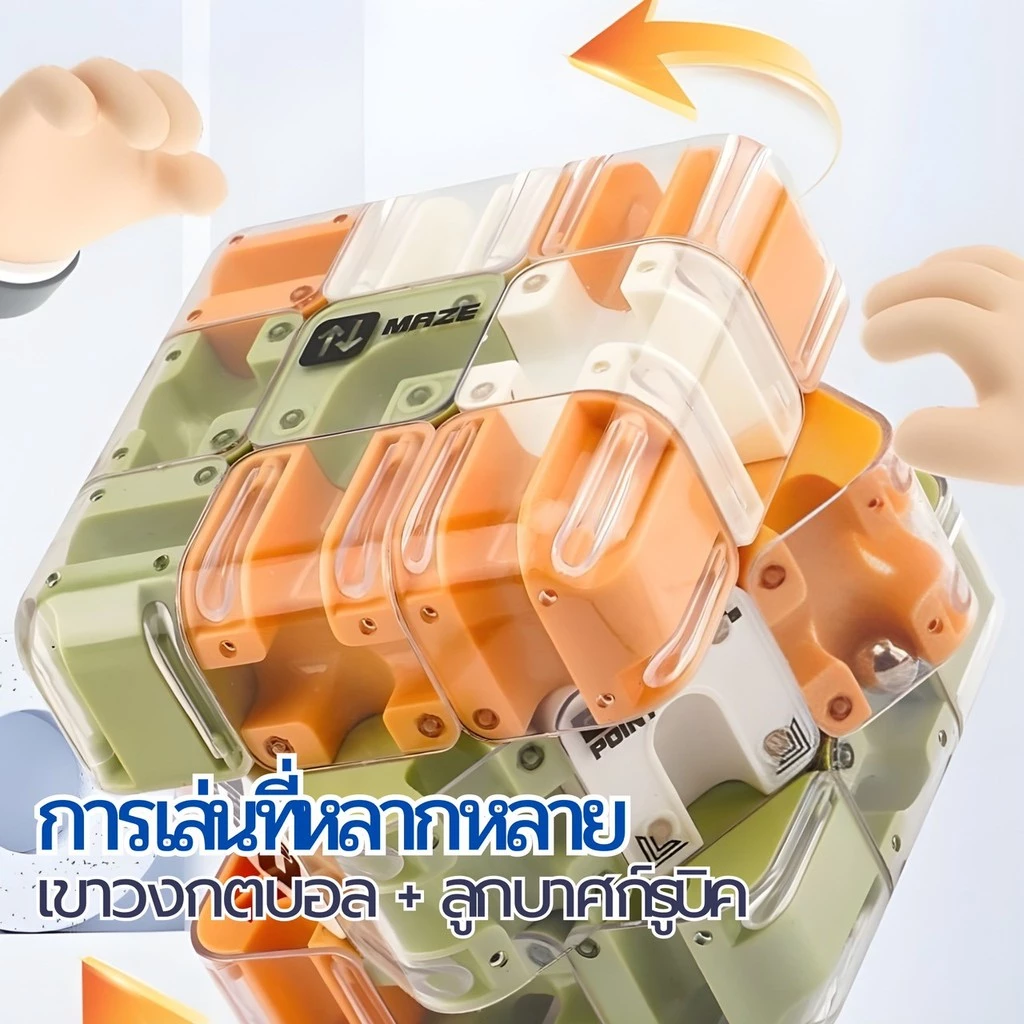 ของเล่นเขาวงกตลูกบอลแบบใหม่ ลูกบาศก์รูบิคสามระดับ เกมต่อสู้ PK ของเล่นเสริมการเรียนรู้ ของเล่นคลายเครียดสำหรับเด็ก ๆ thumbnail 6