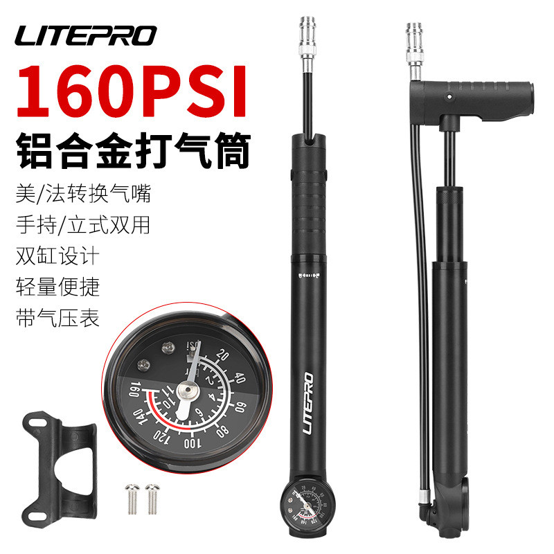 LITEPRO 3101B ปั๊มอลูมิเนียมจักรยาน พกพา ใช้งานง่าย สำหรับล้อทุกประเภท