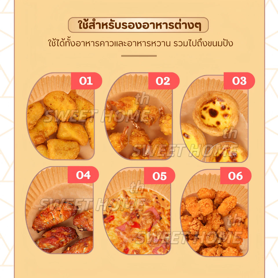 50 ชิ้น กระดาษรองหม้อทอดไร้น้ำมันทรงกลม แบบใช้แล้วทิ้ง สําหรับเตาอบ thumbnail 5
