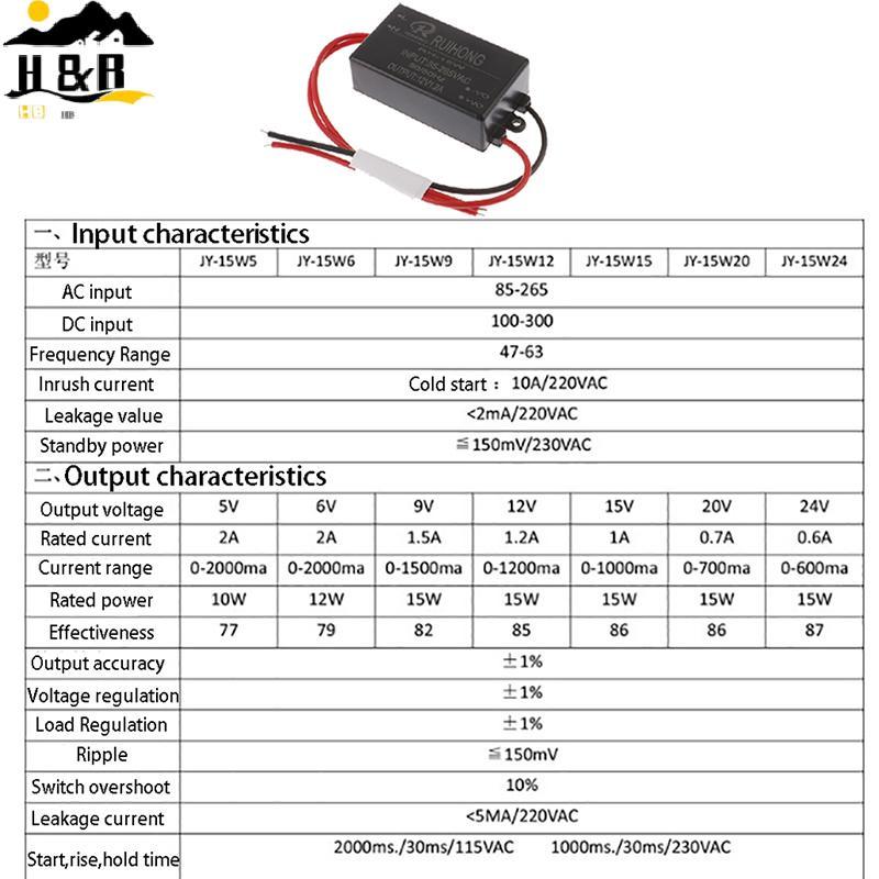H&B ตัวแปลง AC-DC 220V ถึง DC5V 6V 9V 12V 15V 20V 24V Switching Power Supply Module {th}