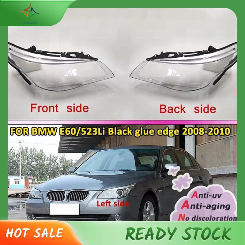 [luxiang.th] ไฟหน้ารถเลนส์โคมไฟกระจกฝาครอบโคมไฟ Bright Shell สําหรับ E60 E60LCI 2008-2010