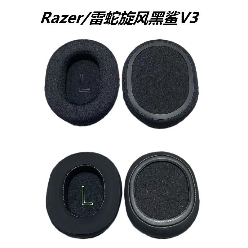 ฝาครอบหูเหมาะสําหรับ Razer Razer Razer Razer Black Shark V3 ชุดหูฟังหูฟังสําหรับเล่นเกมเปลี่ยน Earmu