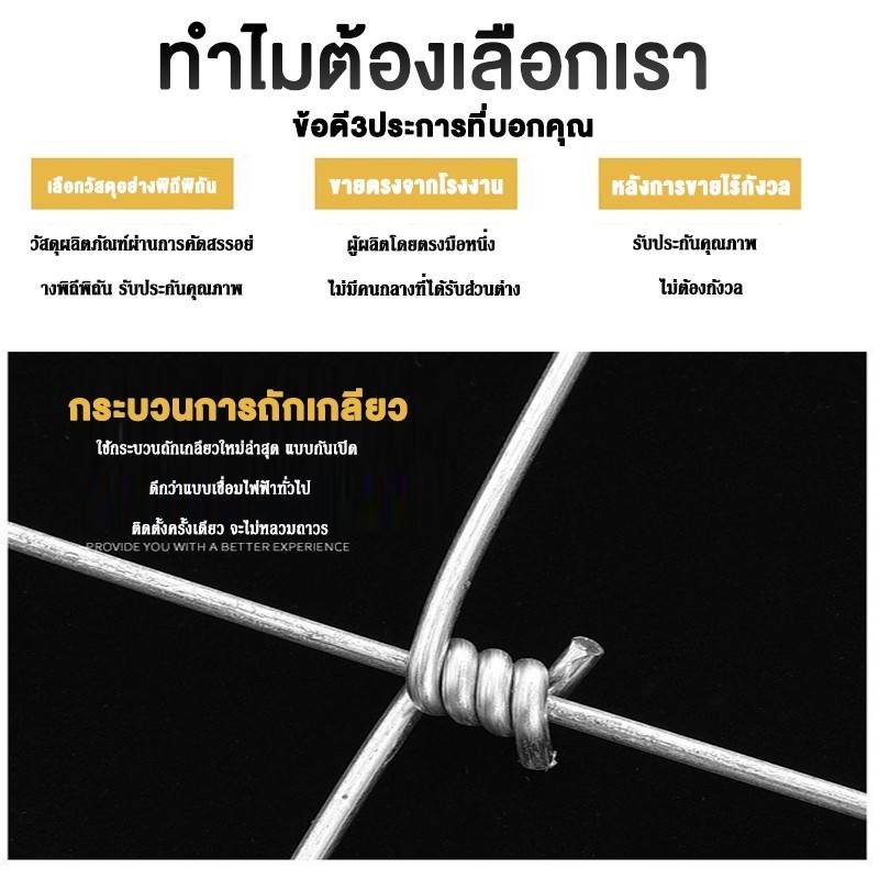 รั้วถักปม รั้วตาข่ายถักปม ล้อมคอก ยาว30-50เมตร สูง0.9/1.2/1.5เมตร เหล็กล้อมรั้ว กันสนิม ทนทาน ราคา ถูกที่สุด ดีลบีเคเค แกลเลอรีภาพที่ 4