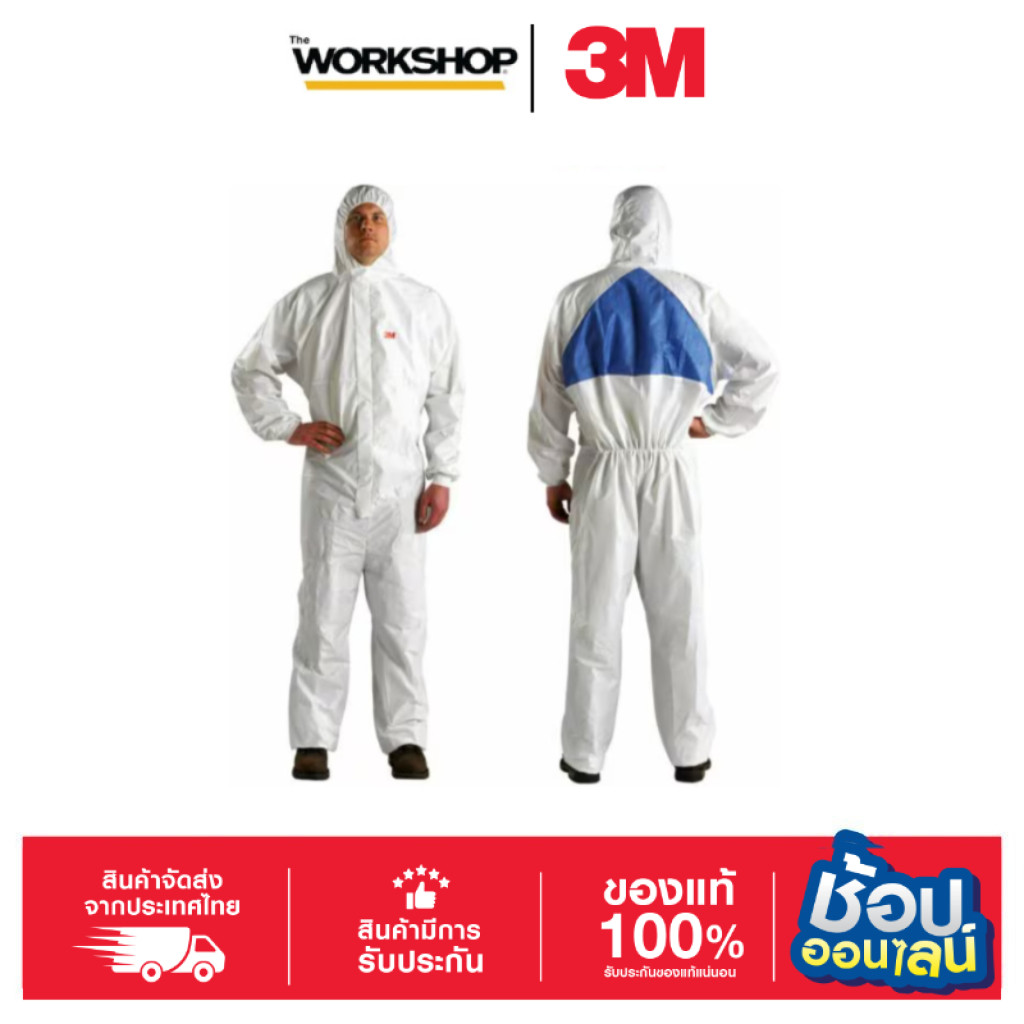 3M™ ชุดป้องกันฝุ่น ละออง และสารเคมี  รุ่น 4540+