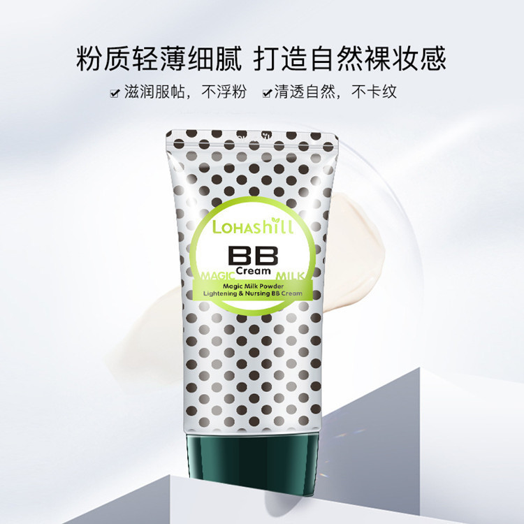 Lohashill 227 Milk Powder Care BB Cream คอนซีลเลอร์ Brightening Moisturizing BB Cream