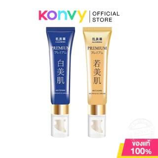 HADABIREI Premium Micro-Eye Cream ฮาดะบิเรอิ ครีมบำรุงผิวรอบดวงตาพรีเมียม 15g (Whitening/Anti-Aging)