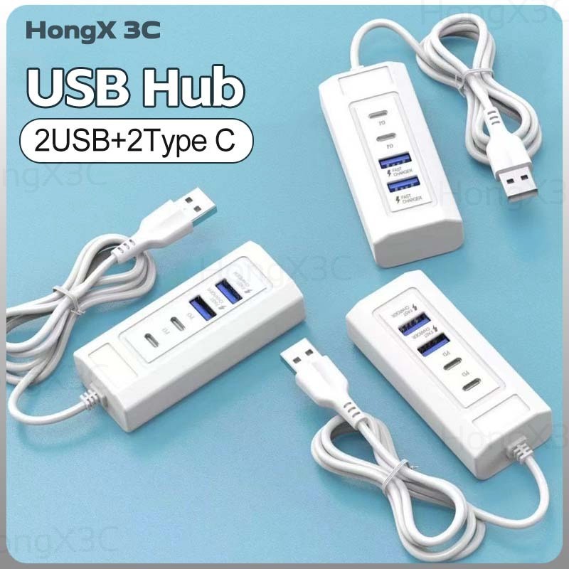 USB Hub Splitter 4-in-1 USB + Type C แท่นชาร์จขยายซ็อกเก็ต 25W Fast Charger Adapter รองรับการชาร์จพร