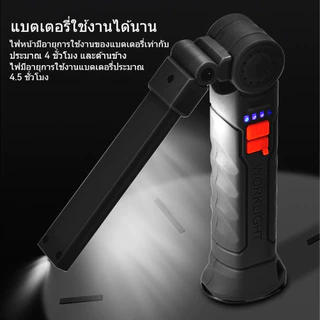 ไฟทำงาน ไฟฉายพกพา ไฟฉายท้ายแม่เหล็ก COB LED ชาร์จไฟ USB พับหมุนได้ มีตะขอเกี่ยว โหมดไฟฉุกเฉิน กันน้ำ สำหรับการตั้งแคมป์