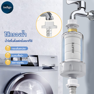 【Agate ของแท้】ฟิลเตอร์กรองน้ำ กรองน้ําประปา ถอดเปลี่ยนไส้กรอ…