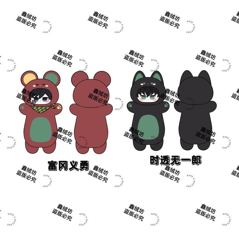 Demon Slayer/Muichiro/Giyu/Demon Slayer Muichiro Giyu หมอนตุ๊กตายาวหมอนโซฟา/fewf