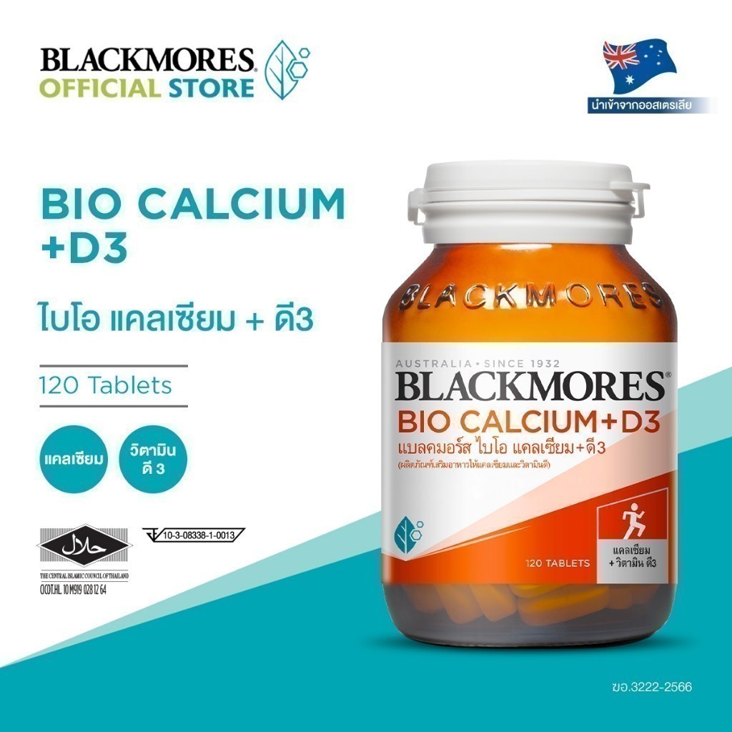 Blackmores Bio Calcium + D3 (120 แท็บ)