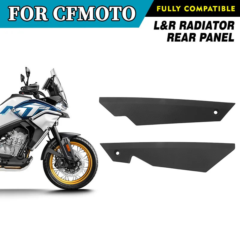 สําหรับ CFMOTO 800MT หม้อน้ําแผงด้านหลัง CF800MT CF800-5 800 MT MT800 หม้อน้ําด้านหลังแผ่นรถจักรยานย