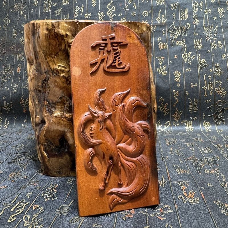 Dragon Tiger Mountain ของแท้ Pure Natural Lightning Strike พุทราไม้ Nine-Tailed Fox Token ลัทธิเต๋า 