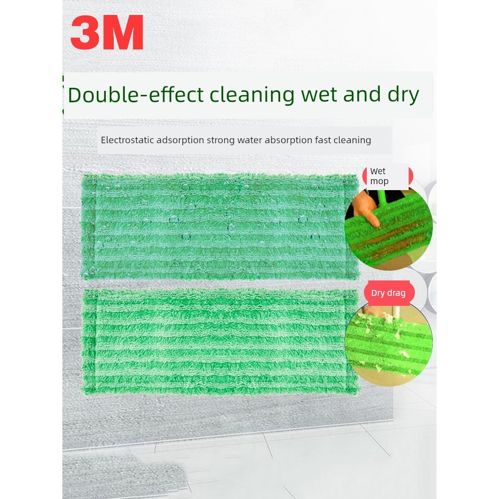 ผ้าถูพื้น ไม่ถูพื้น ของแท้ 3M Sigao Delicate Clean Floor Wipe ผ้าเปลี่ยน X2 Flat Mop Mop อุปกรณ์เสริ