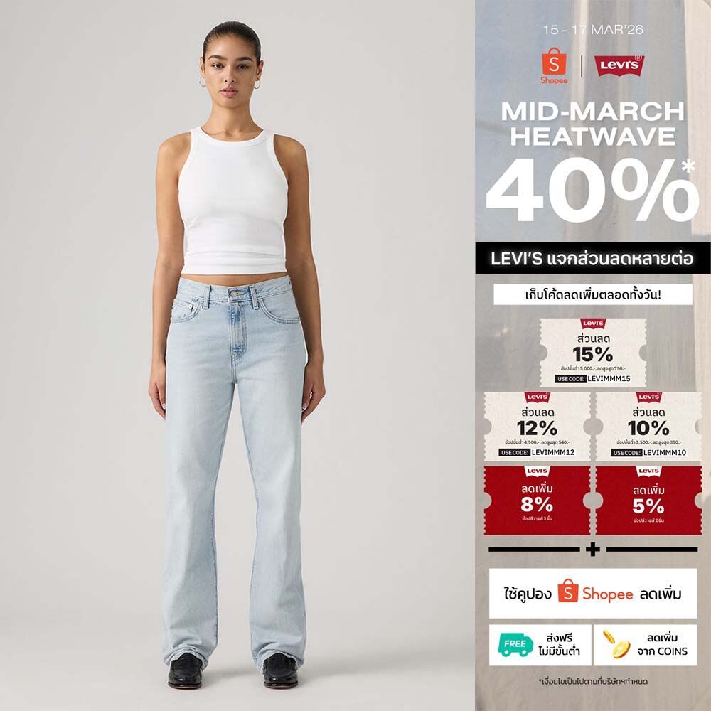 กางเกงยีนส์ผู้หญิง Levi's® Women's Easy Dad Jeans