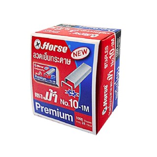 ลวดเย็บ (แพ็ค24กล่อง) ตราม้า 10-1M