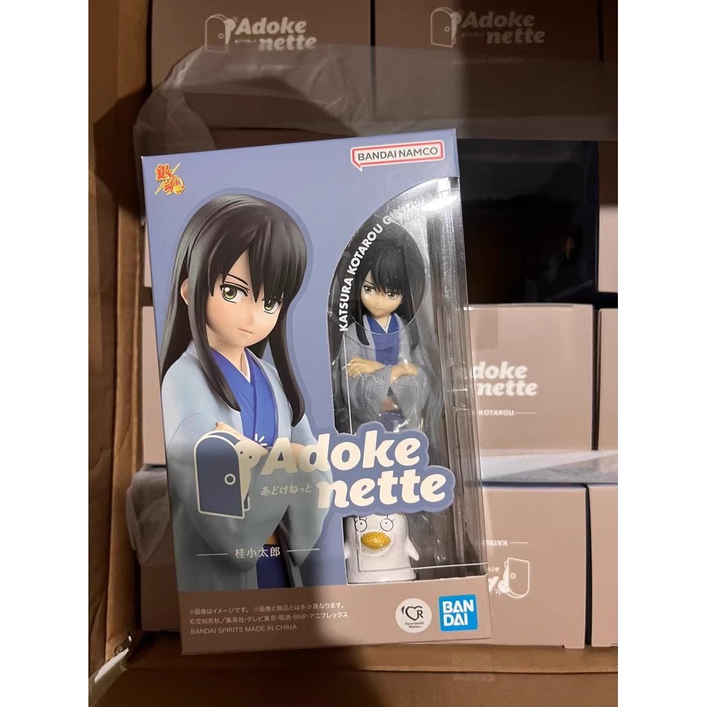 BANDAI Adokenette Gintama Katsura Kotaro Action Figure