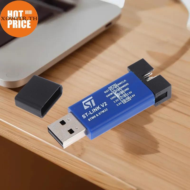 XOITR 1/2/3 ชิ้น ST LINK V2 LINK STLINK STM8 STM32 จําลองดาวน์โหลดโปรแกรมเมอร์ W ฝาครอบสาย Emulator 
