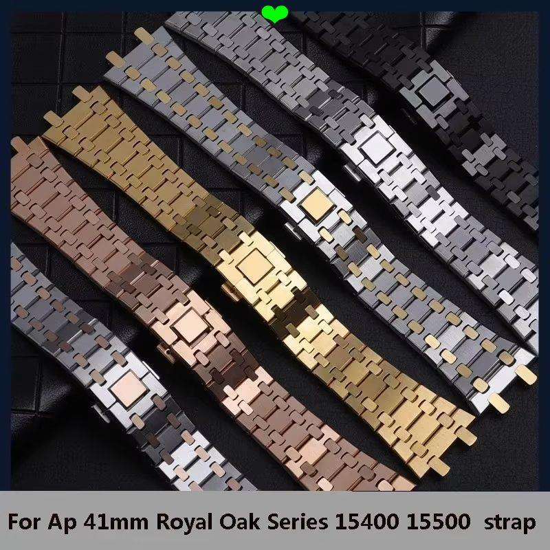 สายนาฬิกาเหมาะสําหรับ ROYAL Aibi AP ROYAL OAK 15400 26331 15500 สายเหล็กแข็ง 26 มม.