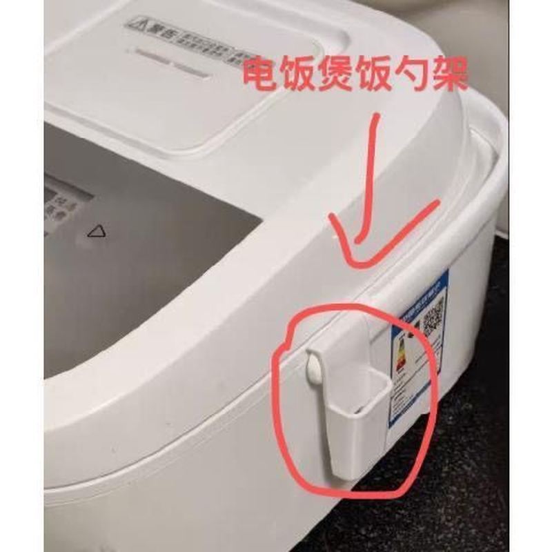适用智能电饭锅配件大全饭勺架插饭勺挂钩架子家用电饭煲勺架通用3.17Suitable for Smart Rice Cooker Accessories: Rice Spoon Holder, Ric