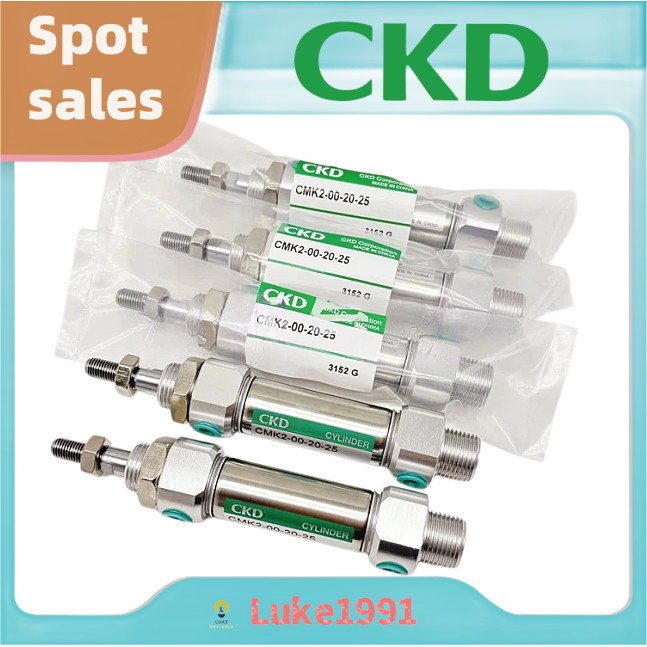 CKD Mini กระบอก CMK2-00-20/25/32/40-50-75-100-125-150-200 คลังสินค้าพร้อม