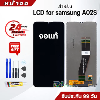 หน้าจอแท้ สำหรับ samsung A02S/A03/A03S จอ จอชุดพร้อมทัสกรีน LCD Screen Touch for samsung A02S