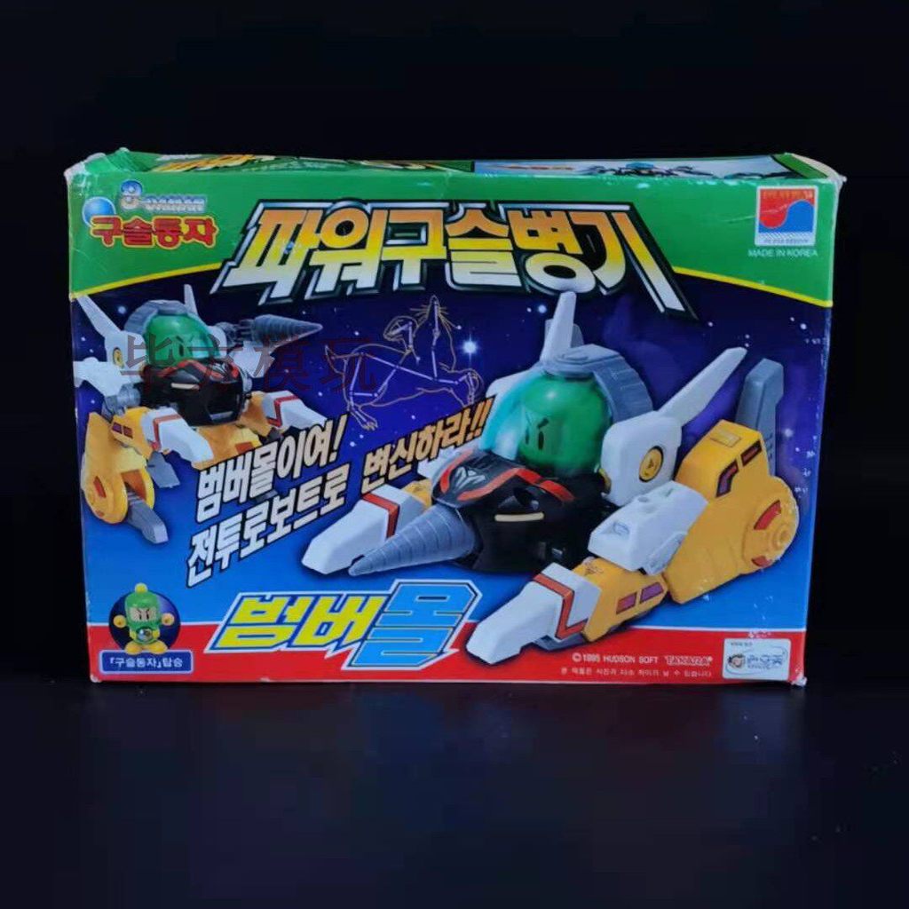 เวอร์ชั่นเกาหลี Pinball Man Pinball Police Drilling Ground Deformation