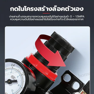 กรองอากาศปั้มลม ชุดกรองลมดักน้ำ กรองลมดักน้ำ กรองท้ายกาพ่นสี ชุดกรองดักน้ำ ปรับแรงดันลม PM20+SM20