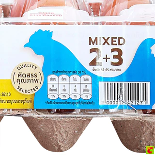 วี อาร์ เฟร็ช ไข่ไก่คละขนาด เบอร์ 2+3 แพ็ค 30