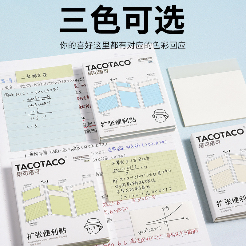 ไดลี่|100 ชิ้น/โน้ตบุ๊ค Simple 5 in 1 ขยาย Sticky Notes นักเรียนพับสติกเกอร์หมายเหตุฉีกขาด Sticky Multi-Function Index สติกเกอร์หมายเหตุเครื่องหมายการจําแนก High-Appearance Notepad
