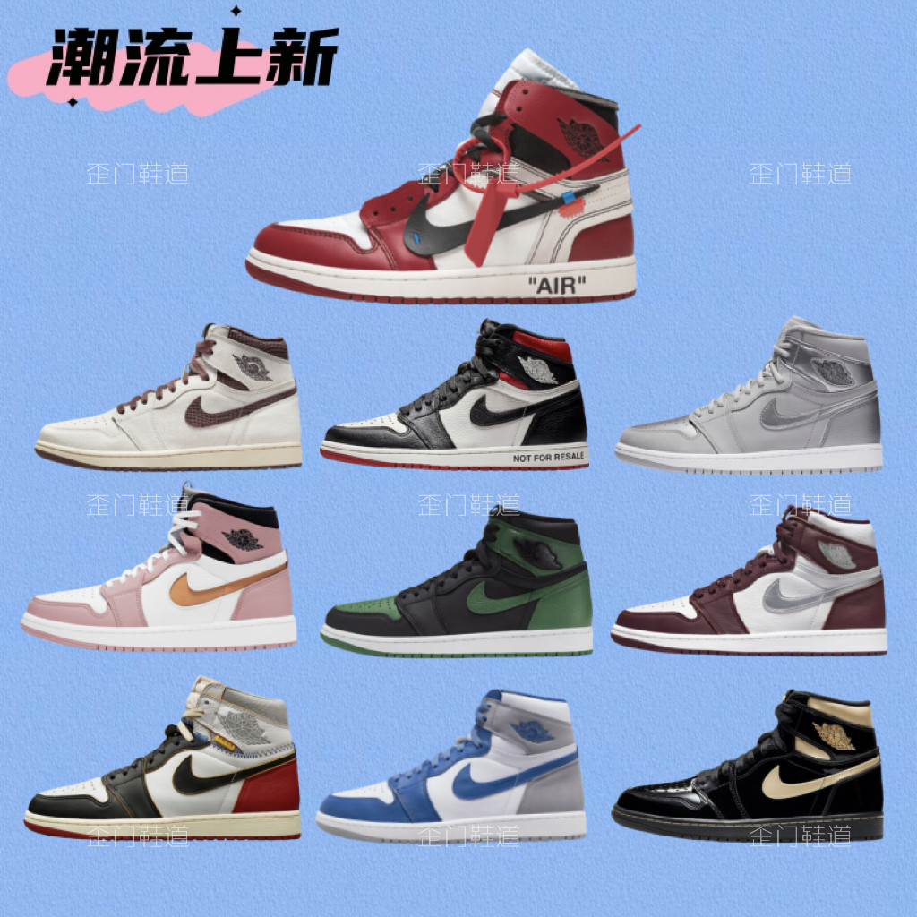 [รายละเอียดรวมสนับสนุนยิงจริง] AJ1 High NK AirJordan1 High-Top Chicago aj1 Dior Co-Branded High-Top 