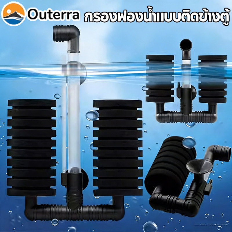ตัวกรองผ้าฝ้ายชีวเคมี กรองฟองน้ำแบบติดข้างตู้ กรองนิวเมติก เงียบ เพิ่มออกซิเจน ทำให้น้ำมีคุณภาพดีขึ้น