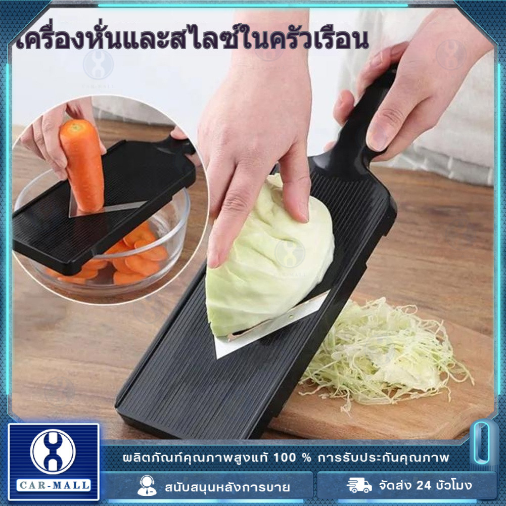 เครื่องขูดกะหล่ําปลี ญี่ปุ่นสลัดโกนหนวดหั่นสิ่งประดิษฐ์รอบกะหล่ําปลีกะหล่ําปลีสีม่วงหั่นฝอยกบพิเศษ