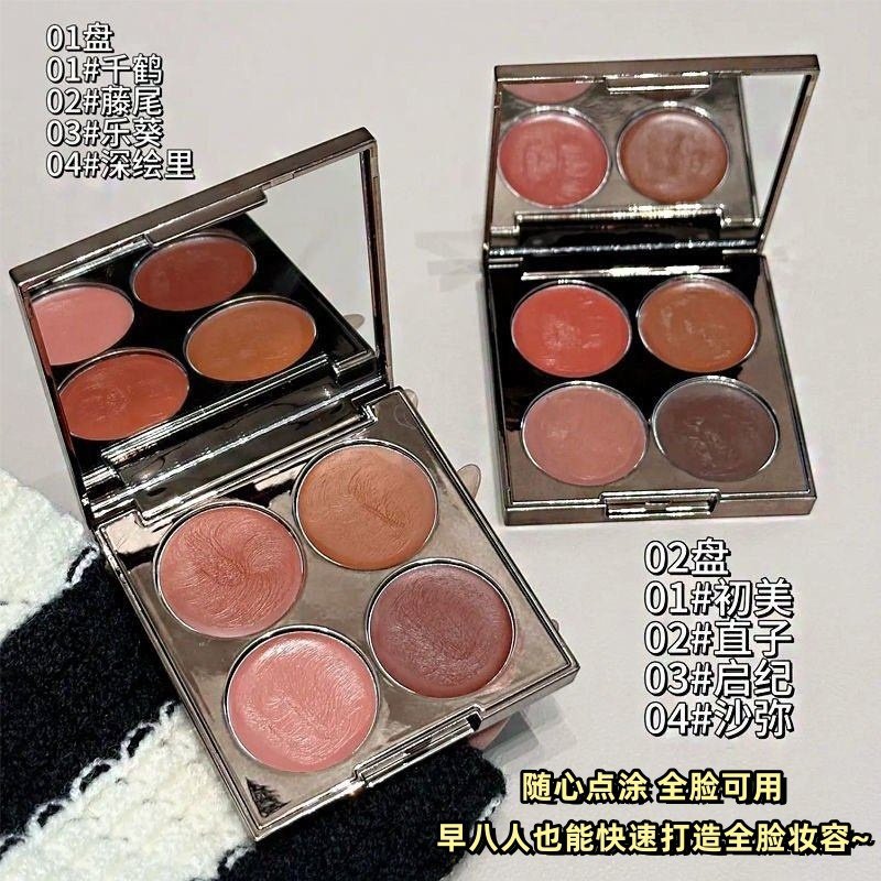 odbo บลัชออน ปัดแก้มบลัชออน เฉิง นี้ แนะนําศูนย์เสียสีครีมอเนกประสงค์สี่สีจานปัดแก้มอายแชโดว์คอนทัวร