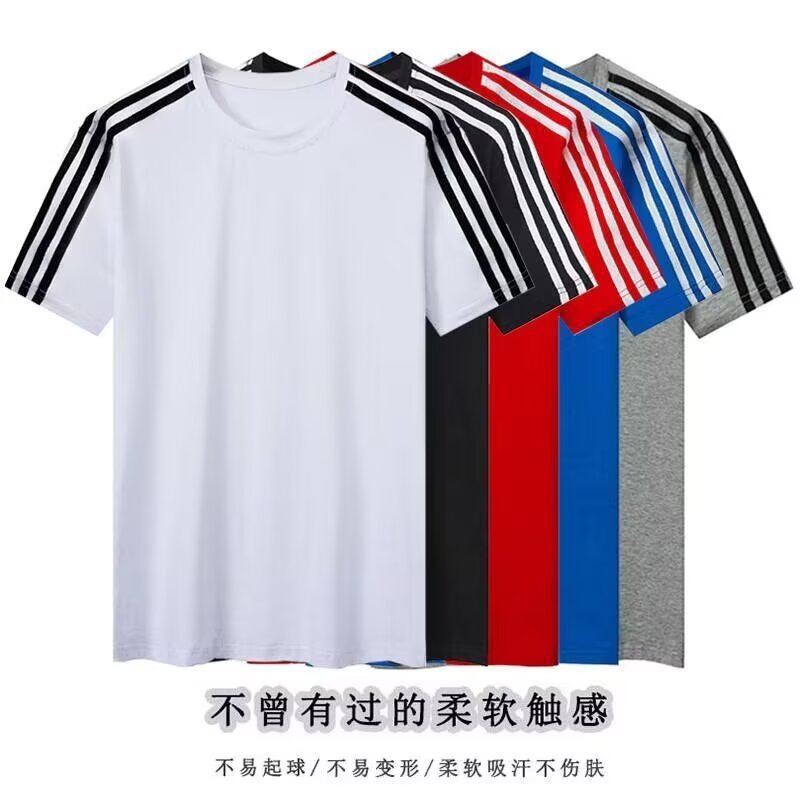 กีฬา Casual Three-Bar เสื้อยืดแขนสั้นผู้ชาย Ice Sense Quick-Drying สามแถบรอบคอผู้ชายผู้หญิงเสื้อยืดอ