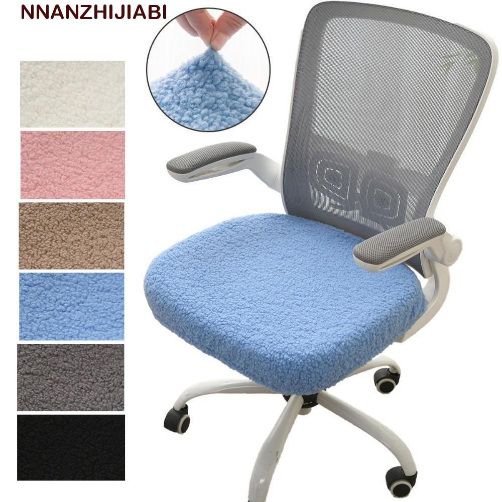 NANZHIJIABI ผ้าคลุมเก้าอี้สํานักงาน, Cozy Plush Stretch เก้าอี้คอมพิวเตอร์ที่นั่ง,สตูล Slipcover Dust-proof หนา Anti-Slip Armchair ที่นั่งฤดูหนาวใช้