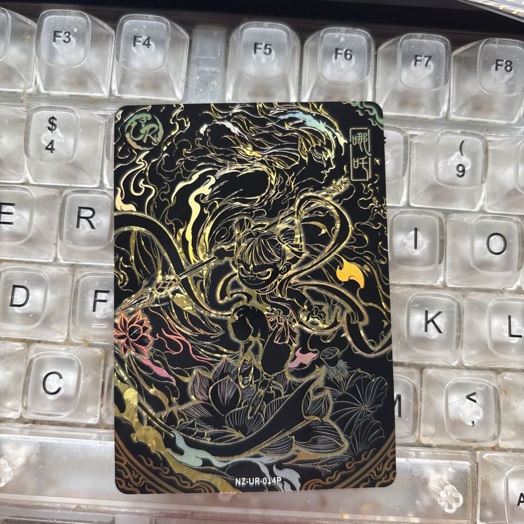 Nezha 2 การ์ดสะสมภาพยนตร์ Doutian Bag Third Bomb Nezha Parallel ur Doutian 3 Bombs Hidden Black Gold
