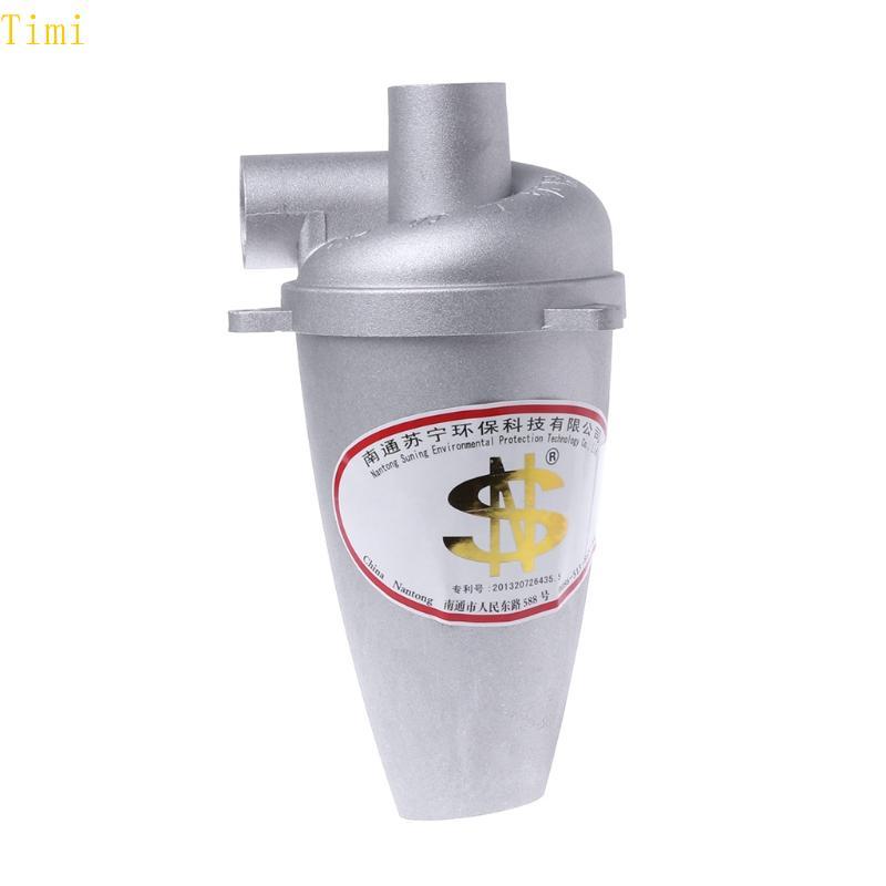 Timi Dust Cyclone DIY Turbocharged Fifth Generation Industrial Dust Collector