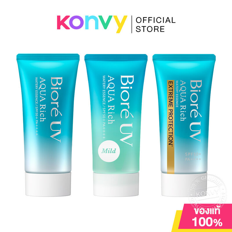 Biore UV Aqua Rich Watery Essence SPF50+ PA++++ บิโอเร กันแดดเนื้อเอสเซนส์ 50g (Essence/Essence Extreme/Essence Mild)